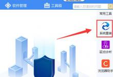 小编教你驱动人生一键重装怎么样