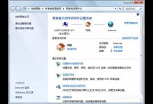 我来分享Win7如何建立局域网（win7如何建立局域网共享打印机）