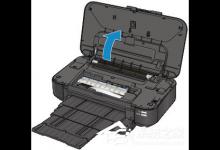 分享打印机老是卡纸怎么办