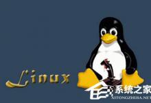 我来分享Linux系统halt命令参数如何使用