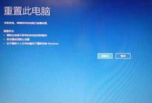 小编教你Win10密码忘了怎么重置系统（Win10开机密码忘了怎么解除）