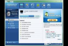 分享超级兔子怎么样