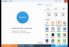 小编教你Win10如何删除冗余无用的启动项