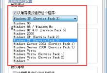 教你电脑战地3无法运行如何解决