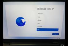 小编分享Win11怎么跳过联网账户（win11跳过联网本地账户）
