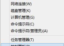 小编分享Win8如何卸载Windows的服务
