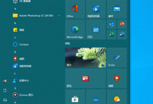 分享20H2和21H1哪个稳定（21h1和21h2哪个流畅稳定）