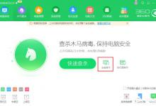 小编分享Windows7电脑中了kiss病毒怎么办