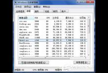 小编分享igfxpers.exe是什么进程