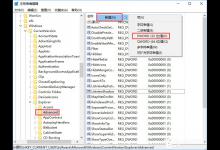 分享Win10设置系统时间显示到秒的操作技巧