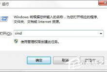 我来分享芒果TV看不了怎么办（芒果tv投不了屏怎么办）