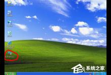 小编教你怎样隐藏进程