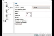 我来分享coreldraw