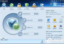 我来分享瑞星杀毒软件怎么样