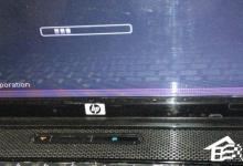 我来教你笔记本闪屏门都有哪些故障现象