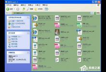教你HDDScan检测硬盘使用方法