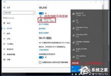 小编分享Win10停止自动更新的操作技巧