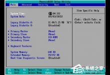 我来教你如何设置Bios密码（电脑如何设置bios密码）