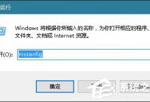 小编教你Win10系统升级失败显示错误代码0x80080300怎么处理
