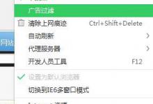 小编分享Cbox不能播放怎么办