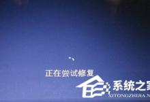 小编教你Win7电脑系统崩溃怎么解决（电脑系统崩溃了怎么安装）