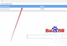我来分享百度云怎么搜索资源