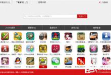 小编分享快用苹果助手怎么用