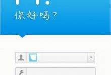 教你百度HI怎么注册账号（百度推广怎么注册账号）