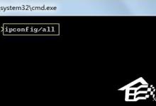 我来教你Win7怎么Ping网速（win7系统怎么ping）