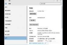 我来教你如何解决Win10玩不了wwe2K16的问题