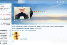 小编教你YY语音怎么使用（yy语音怎么使用变声器）