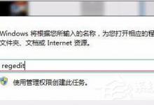 分享Win10电脑使用cad时无法直接拖拽打开文件怎么办