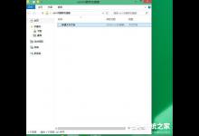 小编分享Win10快捷键使用大全（win10快捷键大全表）