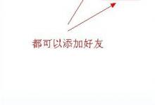 小编分享MSN如何加好友（msn如何加外国好友）