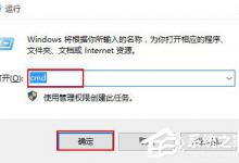 小编教你Windows10怎么创建不能删除的文件夹（Windows10怎么删除）