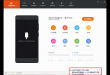 分享Win8系统提示“这台计算机连接的前一个USB设备不正常”怎么办