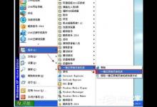 教你一键还原精灵怎么用