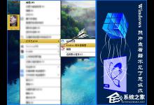 教你Windows图片查看器不见了怎么找回（windows图片查看器无法显示图片怎么办）
