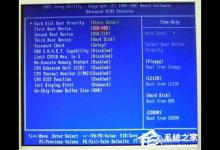 教你什么是DOS操作系统