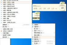 我来教你如何换搜狗输入法皮肤