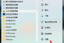 我来教你Win11无法下载Steam怎么办（Win11无法下载没有权限怎么办）