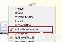 教你SQL文件怎么打开（超大sql文件怎么打开）