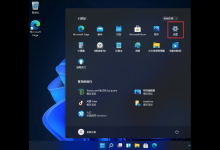 小编教你Win11如何取消开始菜单居中（win11开始菜单怎么居中）