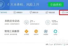 小编教你电脑中怎么粉碎文件