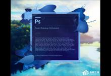 我来分享PS滤镜怎么安装（ps滤镜插件怎么安装）