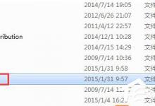 小编分享Win7系统电脑中的Syswow64是什么文件夹