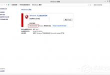 教你Win8更新提示错误代码8024402F怎么办