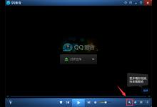 小编分享如何将wma格式转换成mp3格式（视频如何格式转换成mp3）