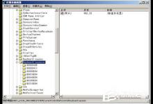 小编教你WinXP电脑检测到键盘驱动不兼容如何解决