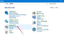 我来分享Win10如何避免电源键直接关闭